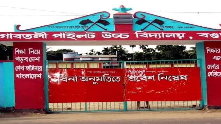 ছবি: ইন্টারনেট